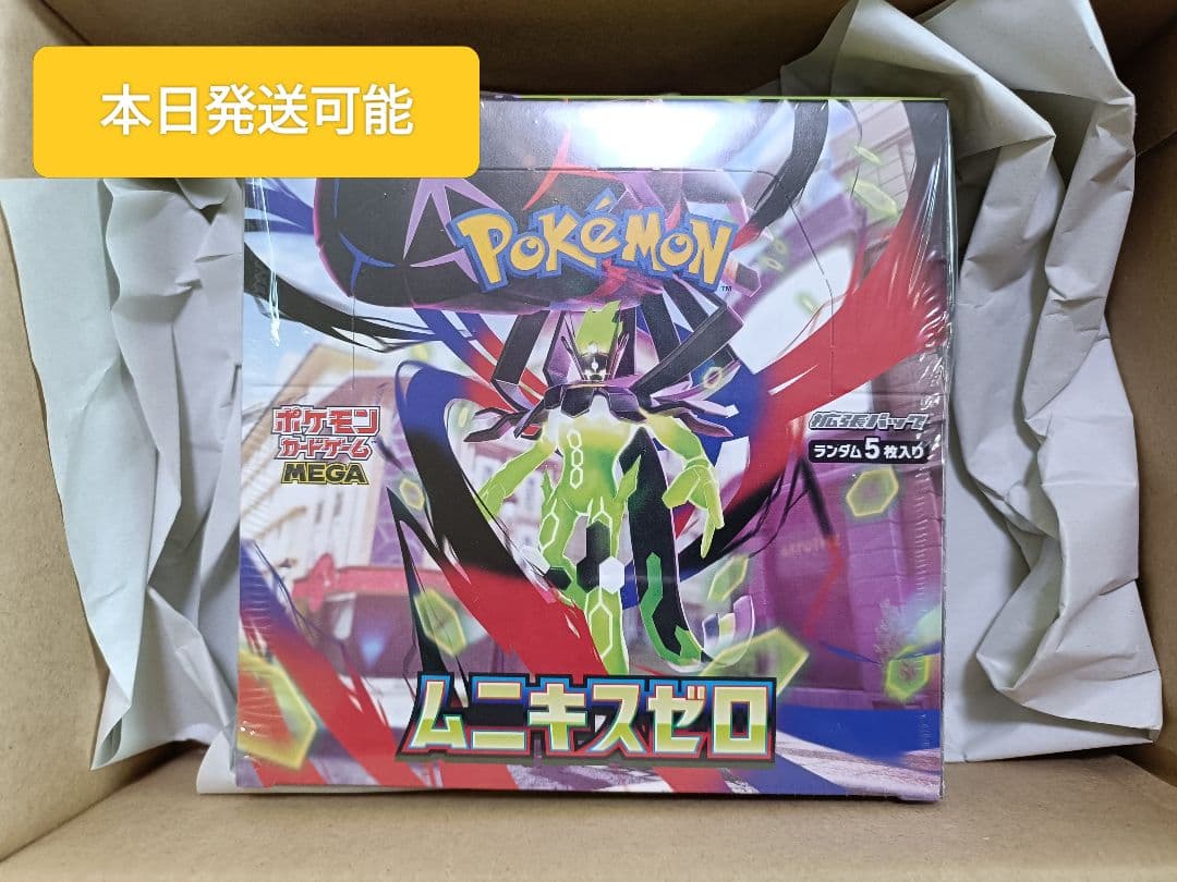 ポケモンカード ムニキスゼロ シュリンク付き1BOX 即日発送可 ポケセン産✨