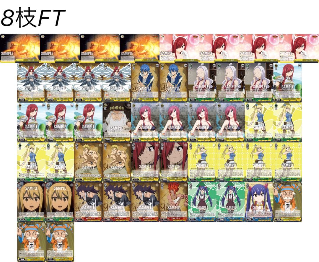 ヴァイスシュヴァルツ　デッキ　フェアリーテイル　8枝＋組み換えパーツ多数