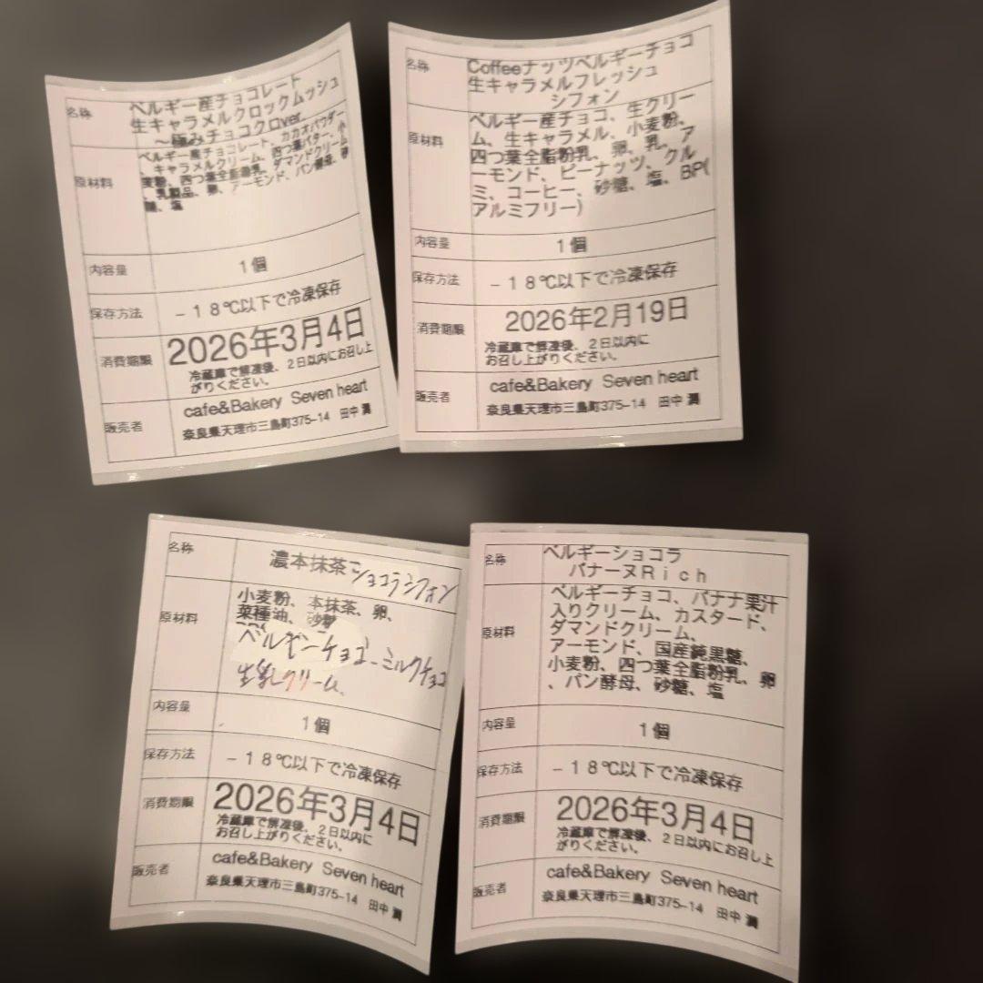 ゆきだるまん樣専用♥orderになります♥