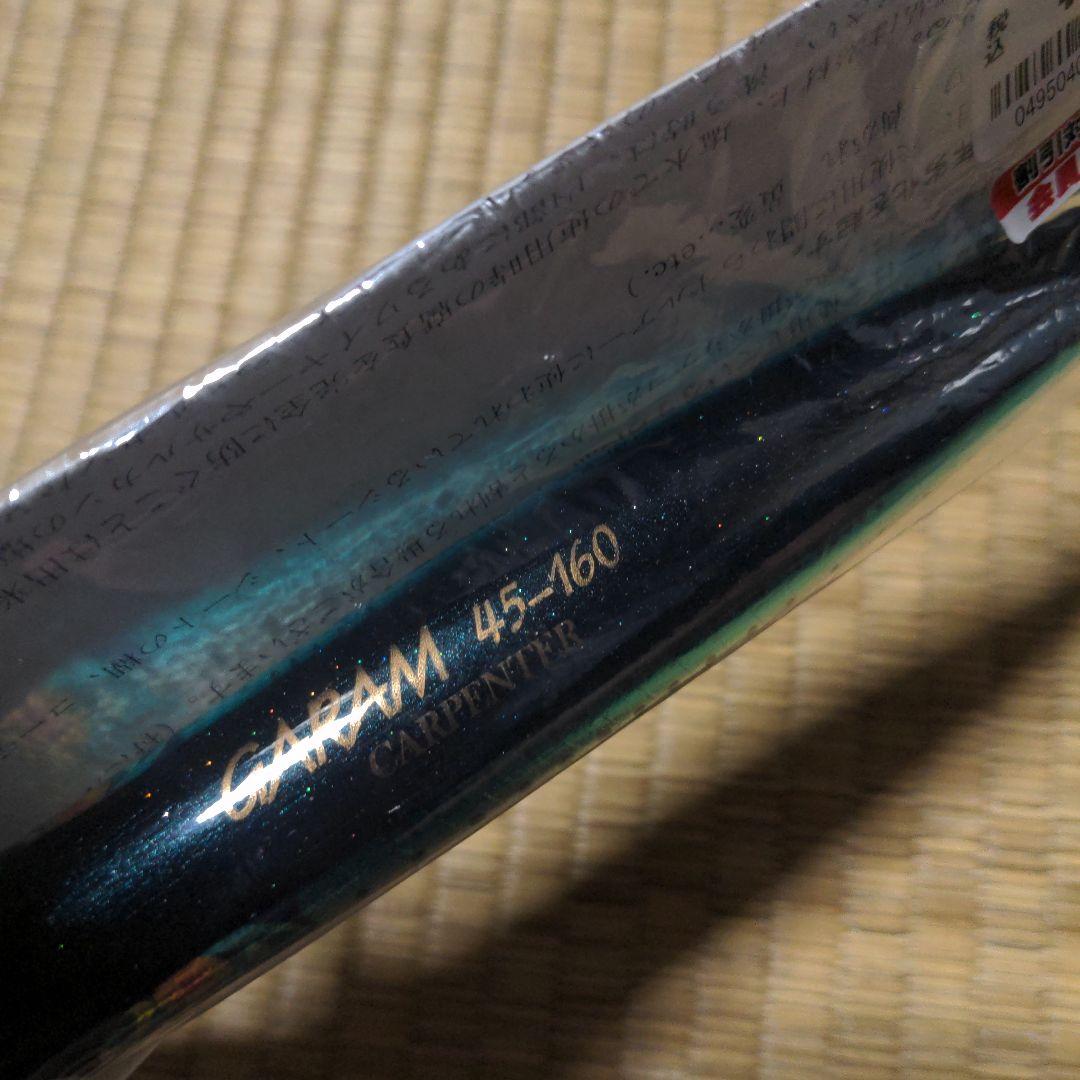 カーペンター　GARAM 45-160