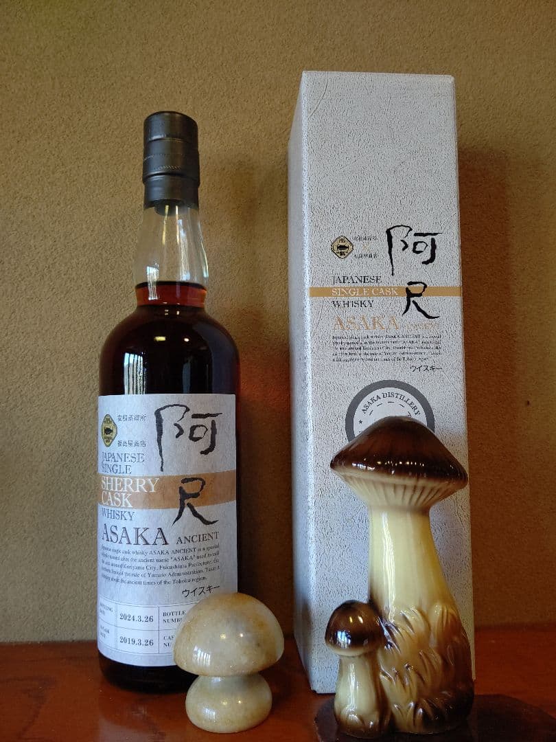 笹の川酒造・安積蒸溜所 阿尺 エイシャント 2017-2022 シェリーカスク