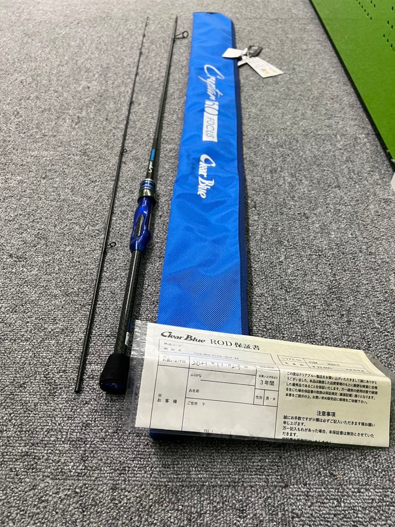 クリアブルー　クリスター60フォーカス