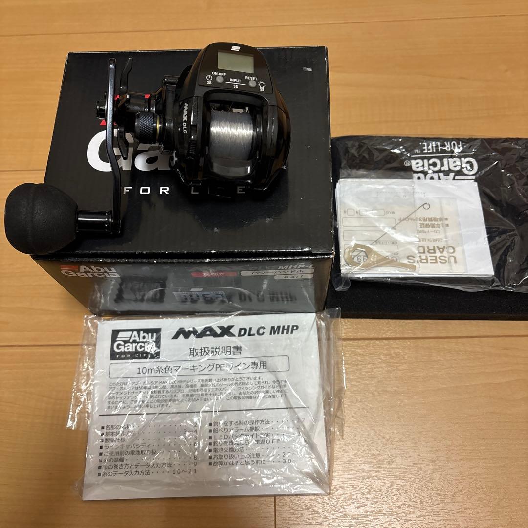 アブガルシア MAX DLC MHP-L