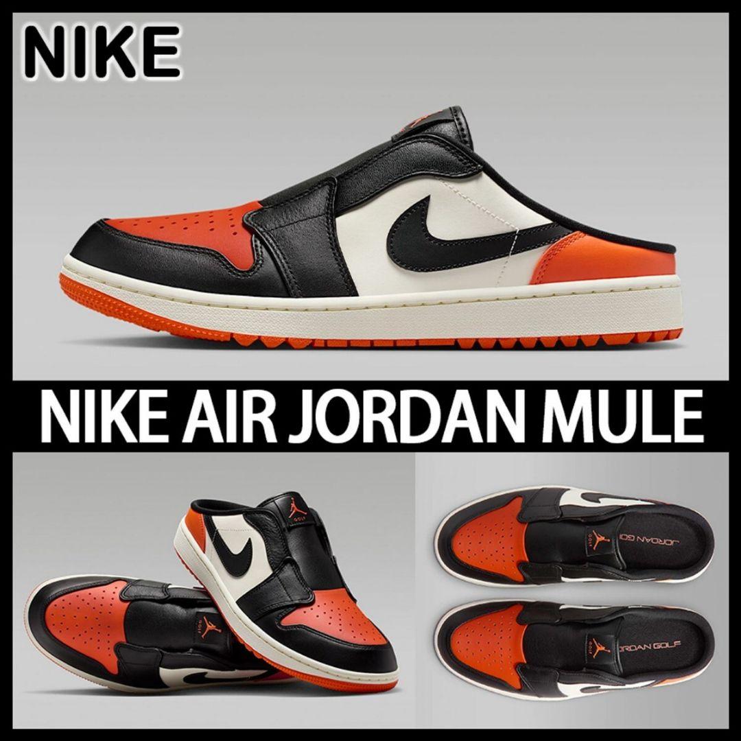 NIKE　JORDAN　GOLF　エア ジョーダン　ミュール