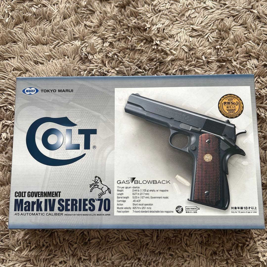 東京マルイ　シリーズ70 カスタム