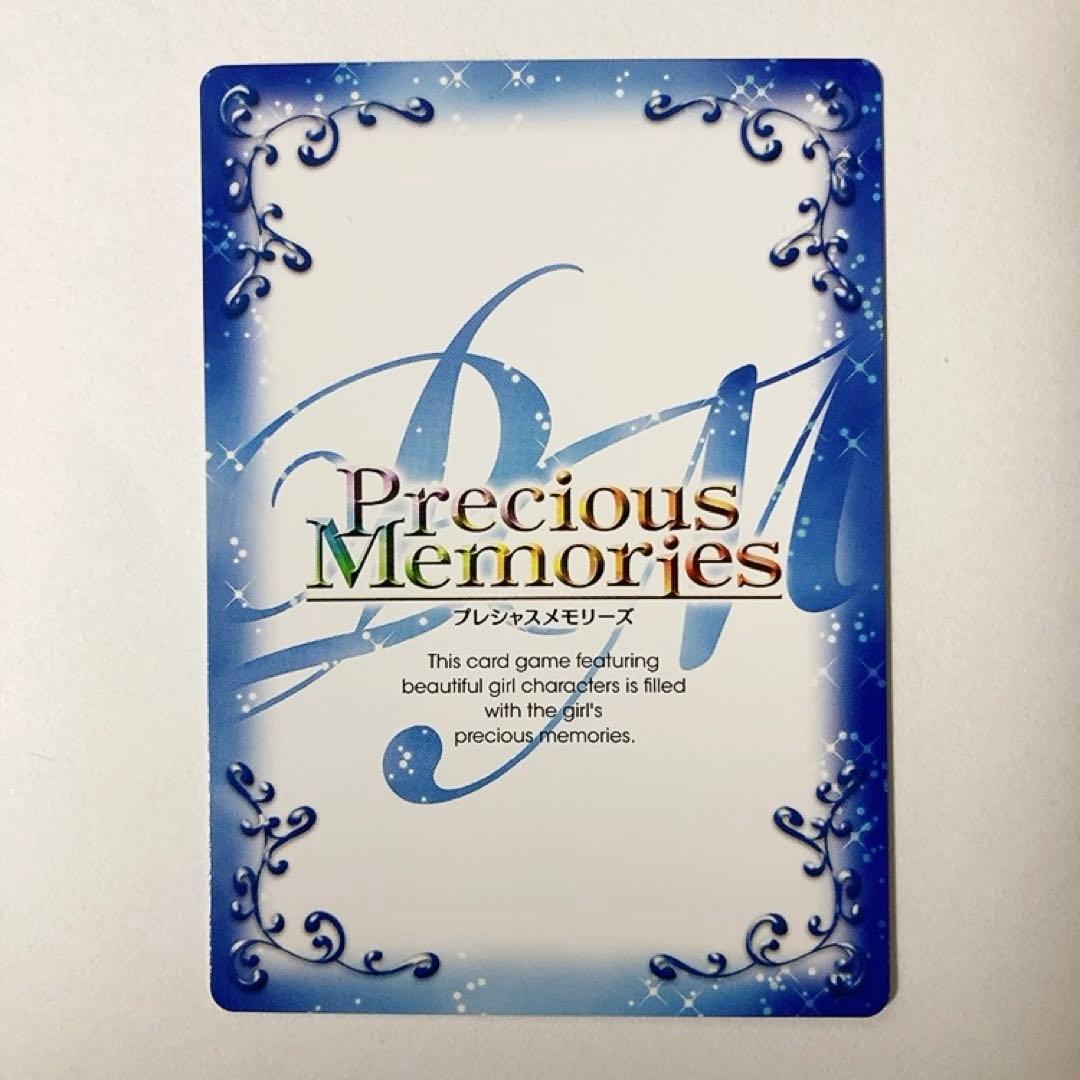 プレシャスメモリーズ プレメモ 俺妹 高坂桐乃 SP 金サイン 03-001a