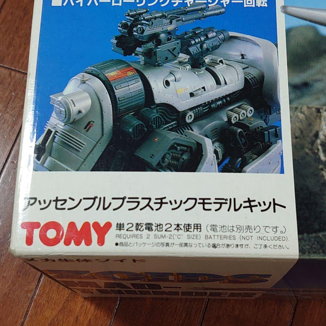 【未開封】旧ゾイド-マッドサンダー