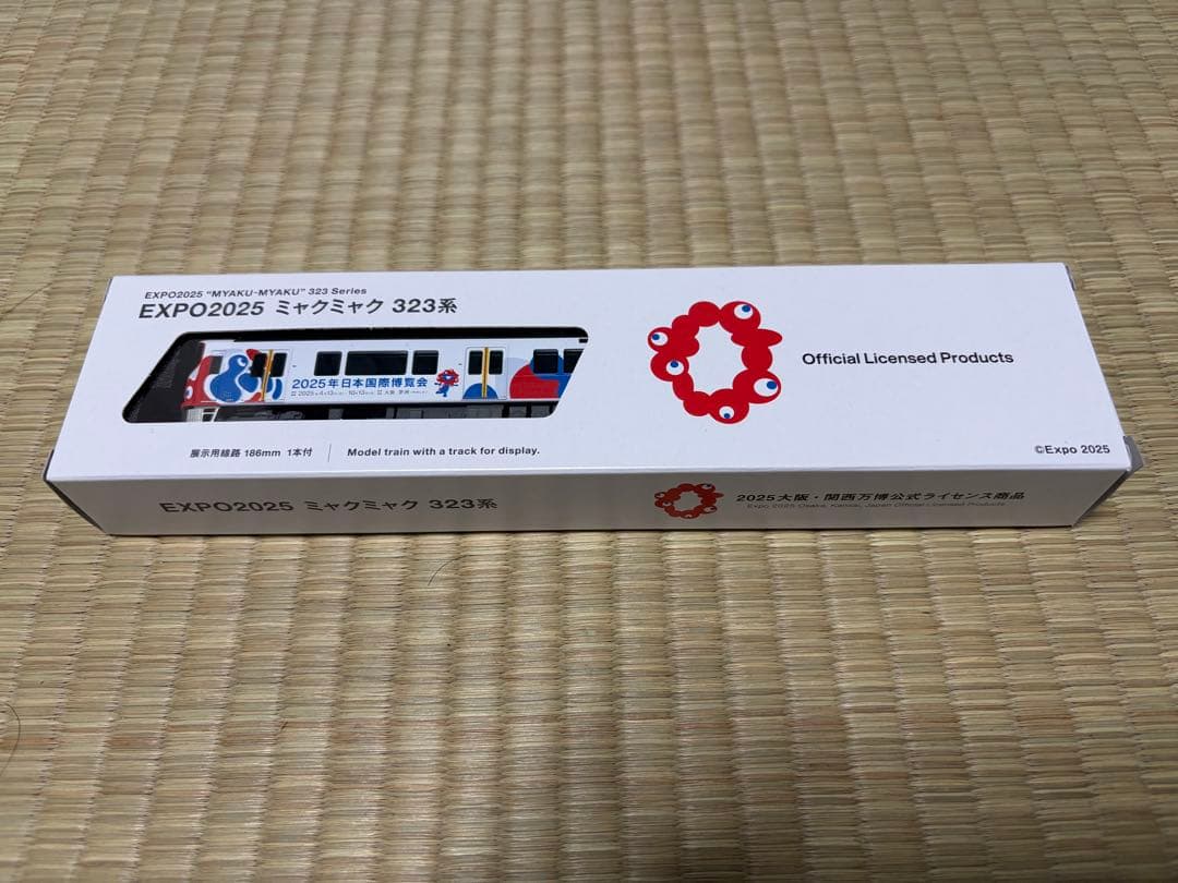 KATO JR西日本 323系 大阪・関西万博ラッピング列車 先頭車単品