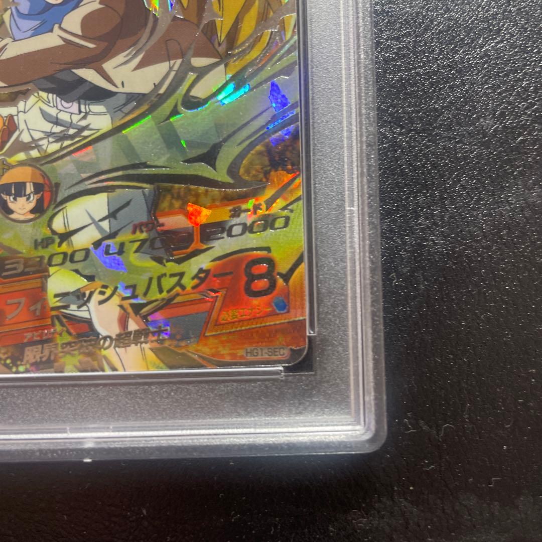 ドラゴンボールヒーローズ HG1-SEC トランクスGT psa10