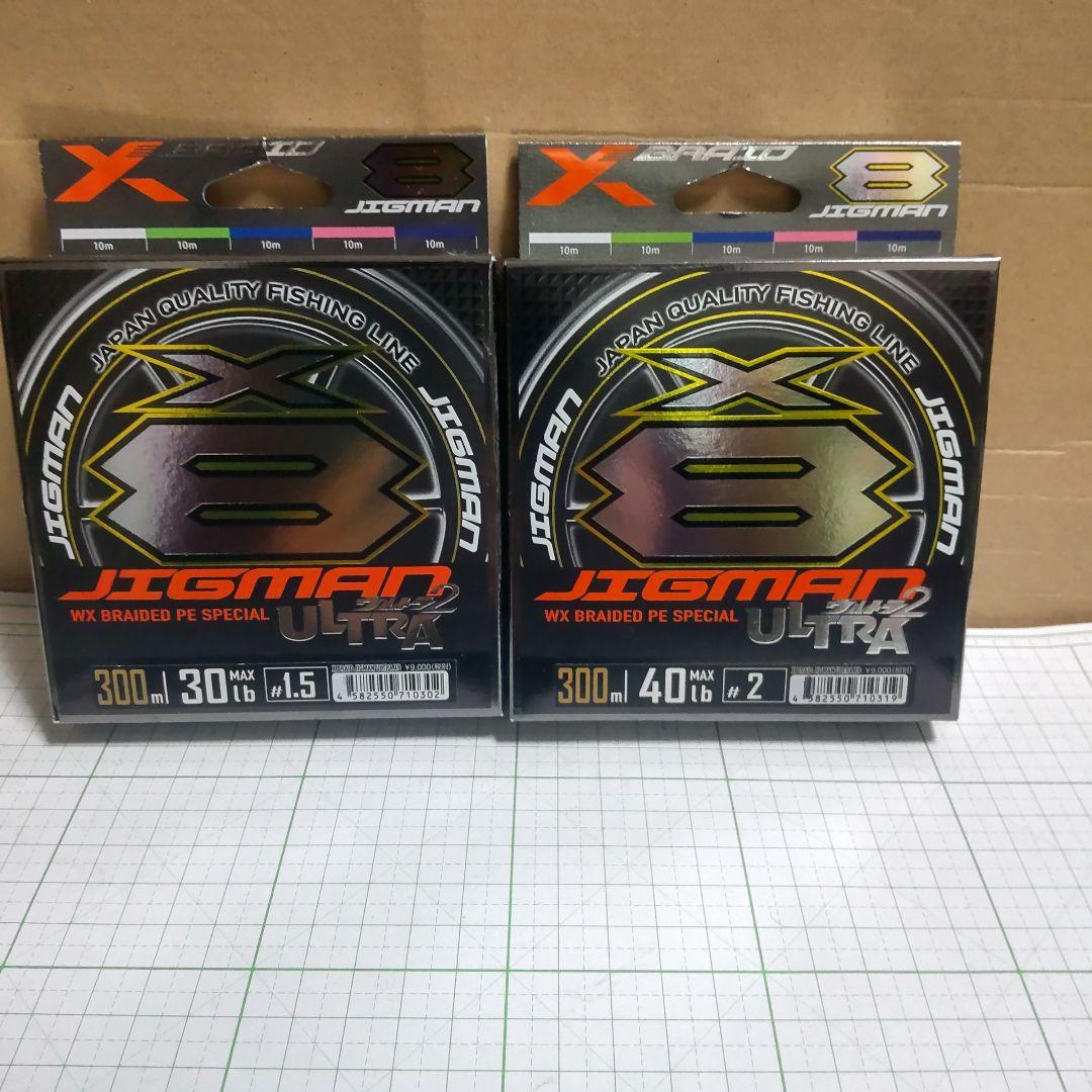 YGK.ジグマンウルトラ WX Braided PE 30lb.40lb