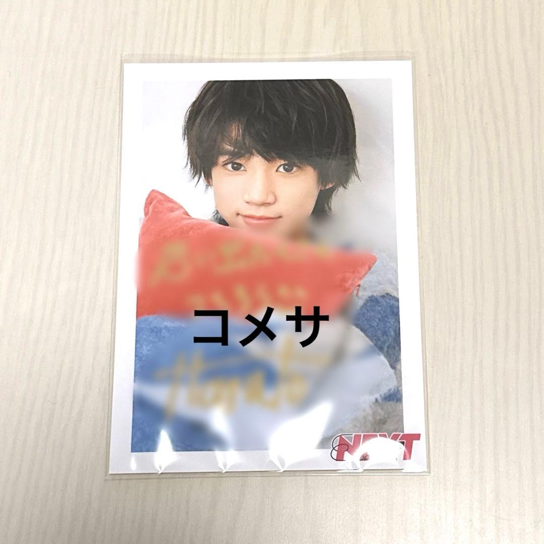 EBiDAN NEXT 大野遥斗 コメントサイン