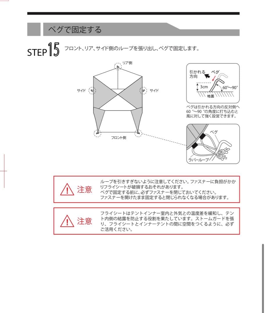 Coleman / TOURINGDOME/LX ツーリングドーム/LX