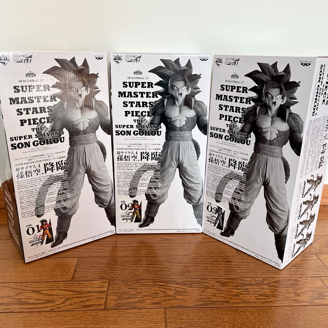 SMSP ドラゴンボール スーパーサイヤ人4 孫悟空 一番くじ　3種　新品未開封