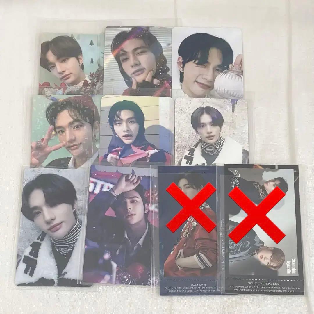 Straykids スキズ　トレカ ￼ヒョンジン ハイタッチ セット
