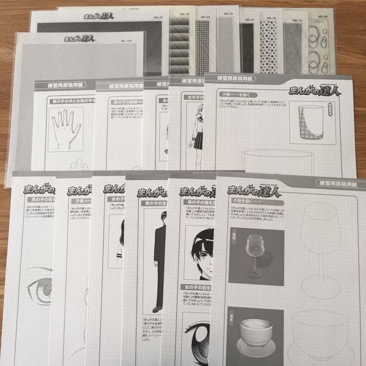 ★スクリーントーン　デッサン人形など　漫画画材まとめ売り