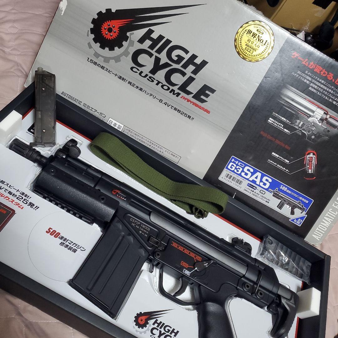 ピッコロバッテリー充電器付　東京マルイ H&K G3 SAS HC