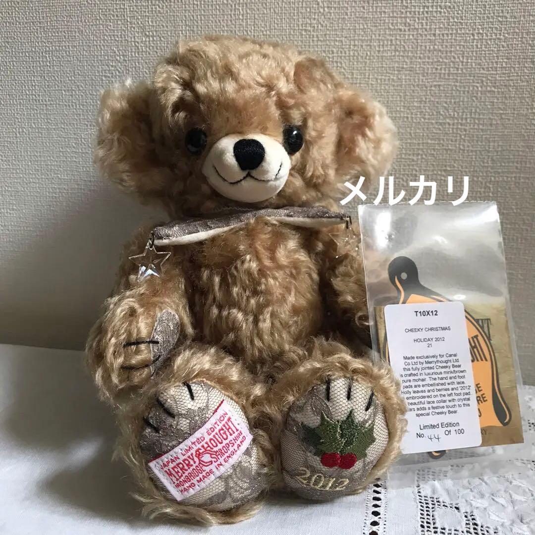 メリーソート チーキー 「クリスマスホリデー」テディベア ／イングランド