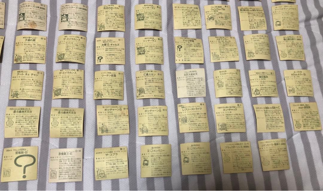 ガムラツイスト　ラーメンばあ