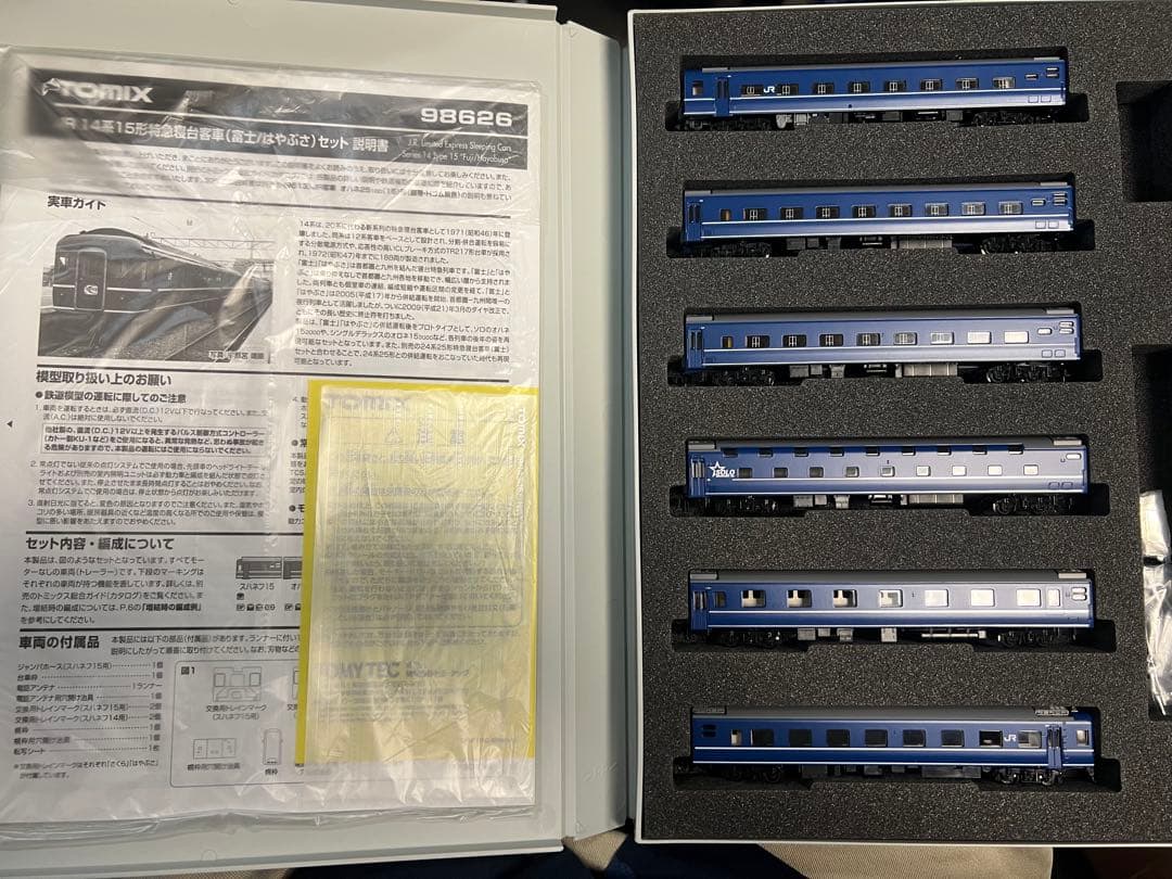 【希少】TOMIX 98626 14系15形特急寝台客車(富士/はやぶさ)セット