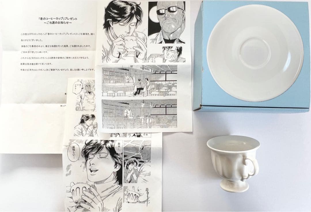 エンジェルハート「香のコーヒーカップ」シティーハンター エンジェル・ハート当選品