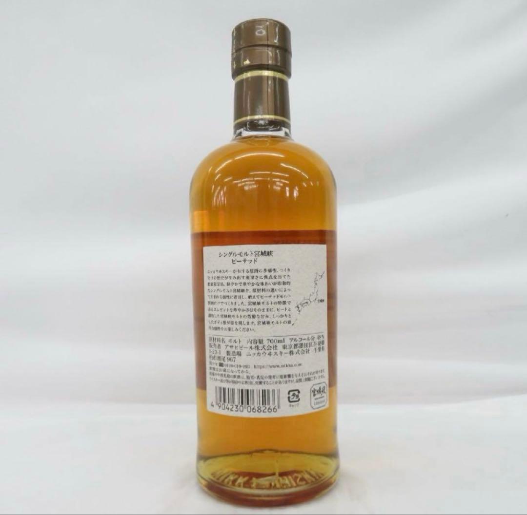 宮城峡ピーテッド2021