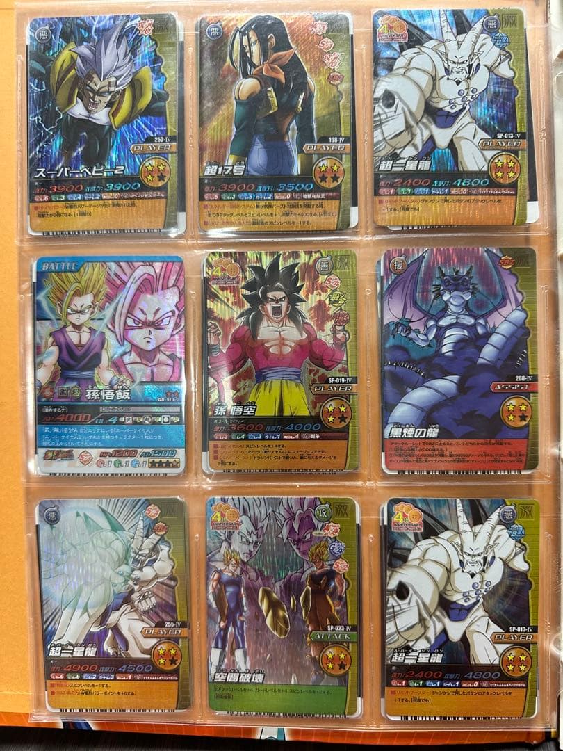 ドラゴンボール W爆裂インパクト まとめ売り