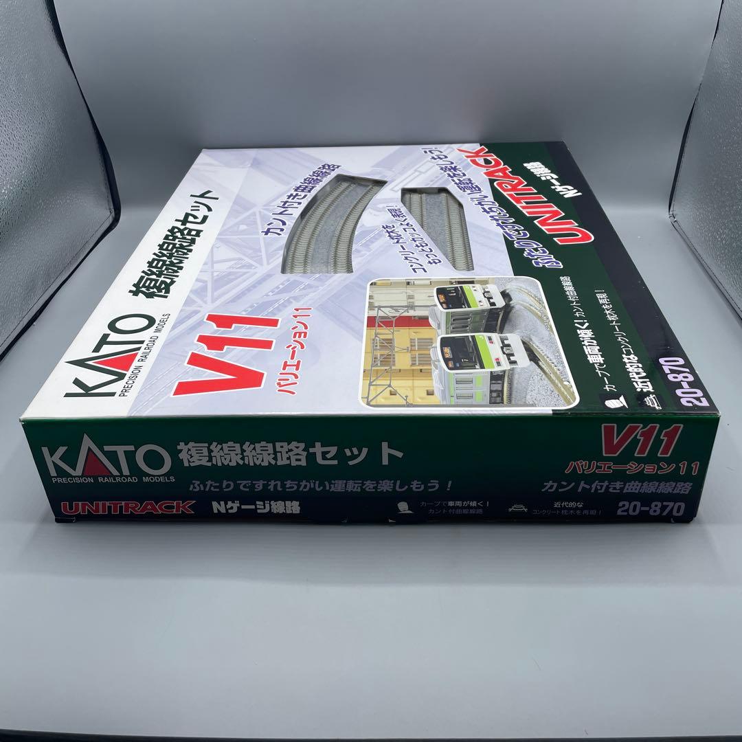 KATO V11 複数線路セット