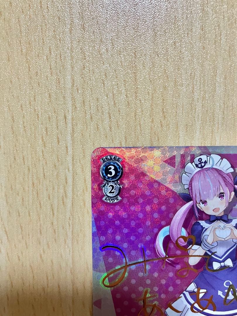 ヴァイスシュヴァルツ ホロライブ 湊あくあ SP 英語版