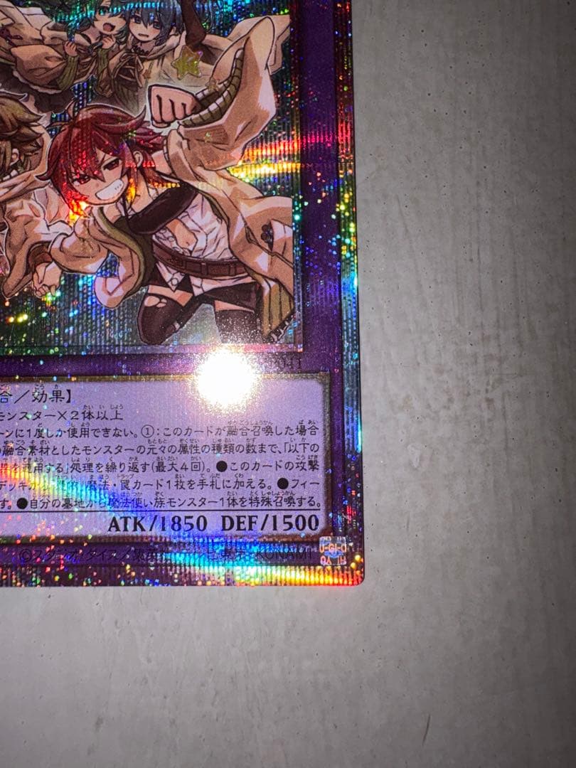 大輪の霊使い プリシク