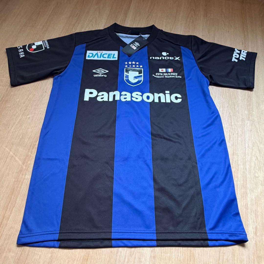 ガンバ大阪 PSG戦 ユニフォーム 24番 黒川圭介