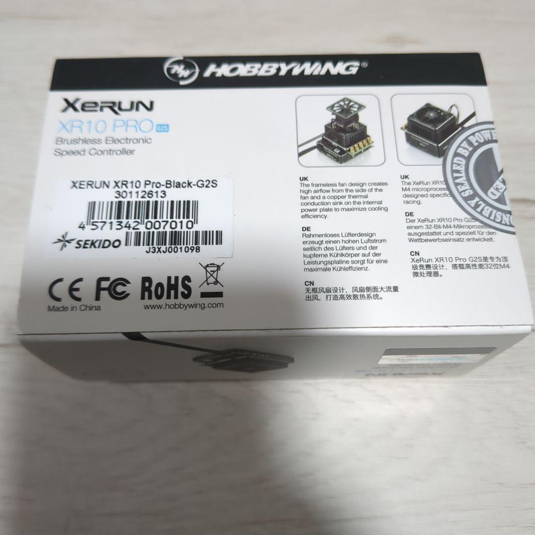 ホビーラジコン HOBBYWING Xerun XR10 PRO G2S