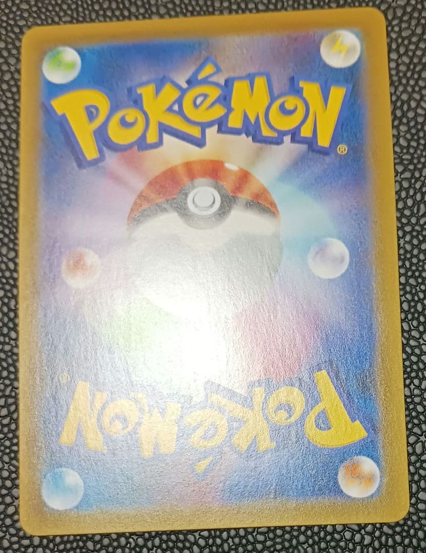 レックウザV SA 蒼空ストリーム S7R 076 SR