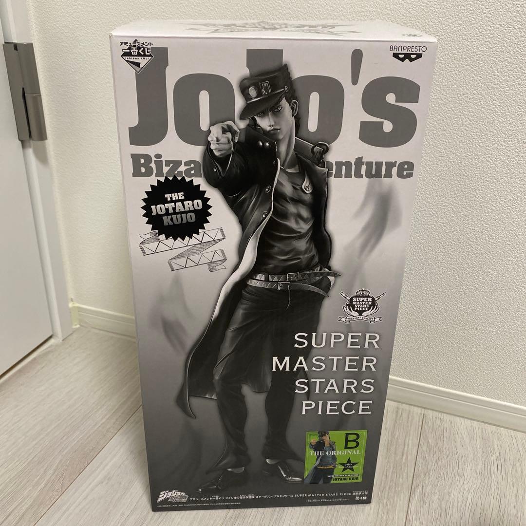 一番くじ ジョジョ SMSP フィギュア 空条承太郎 B賞 アニメカラー 第1弾