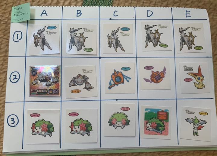 ポケモンパンシール ポケモンシール デコキャラシール まとめ売り①