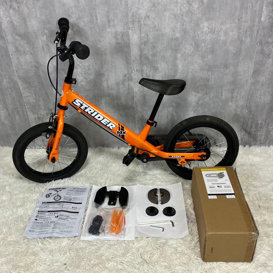 【極美品】ストライダー STRIDER 14x オレンジ 未使用付属品多数