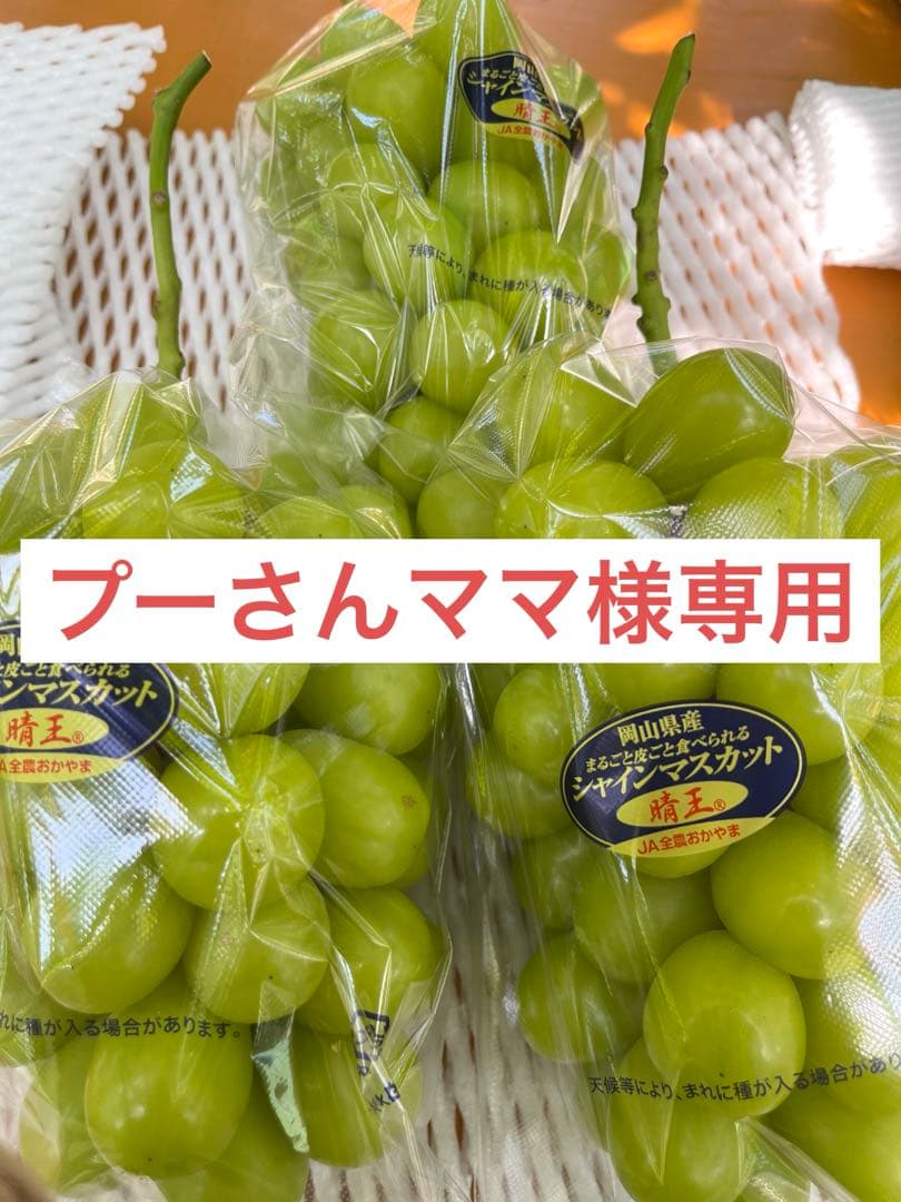 ※プーさんママ※