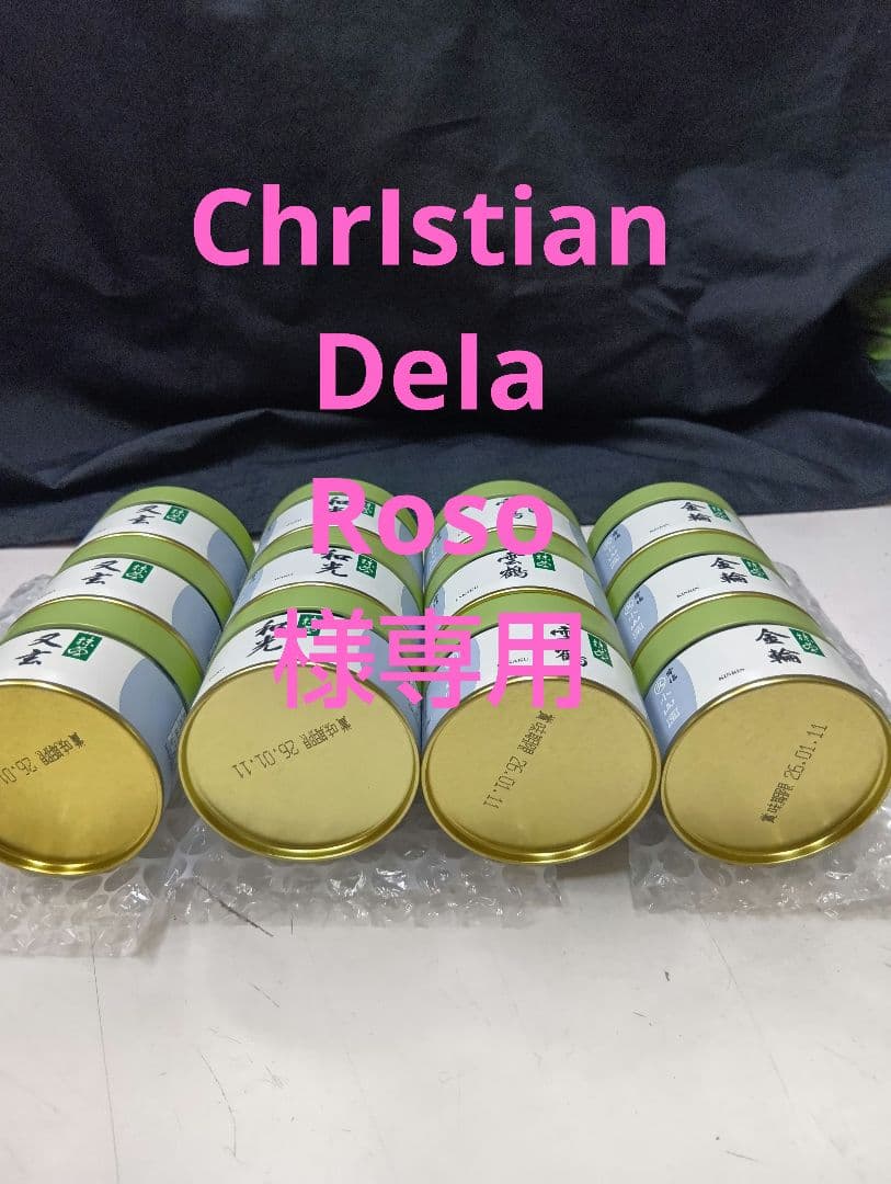 宇治抹茶丸久小山園