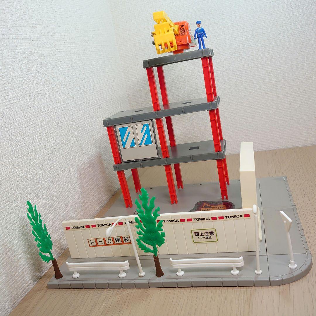トミカタウン　ビル工事現場　超希少　レア