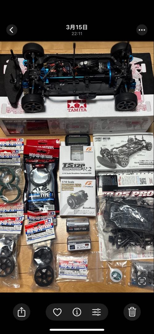 タミヤ　TB-05 PRO メカ無し