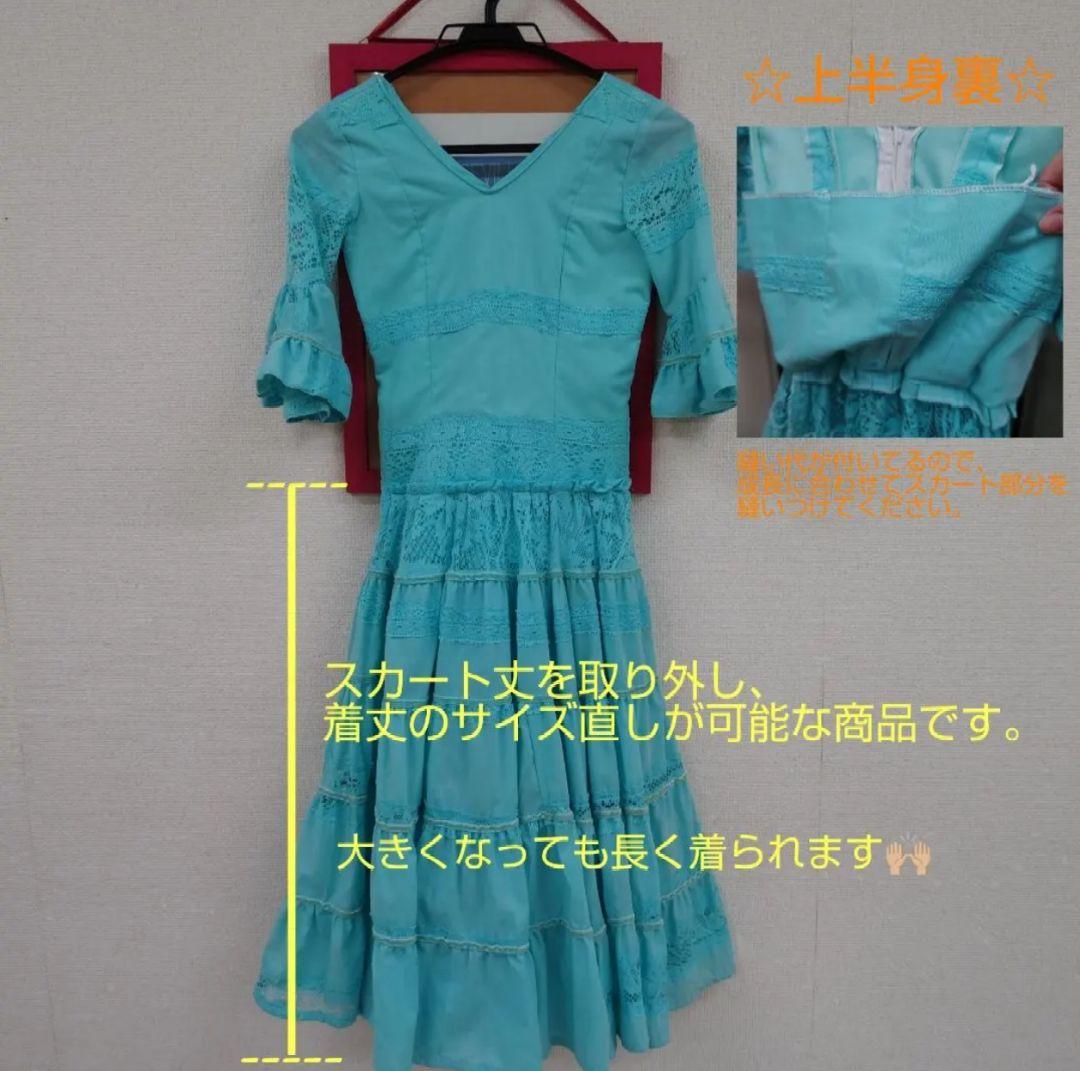 【スペイン製】＊Kids＊空色フラメンコ衣装(おまけ付き)