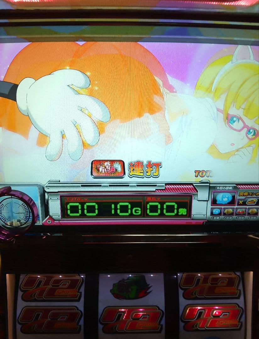 スナイパイ72 不要機付き パチスロ実機