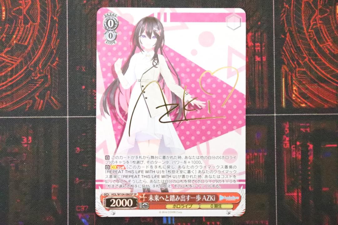 未来へと踏み出す一歩 AZKi SP 44-MY0313-04C