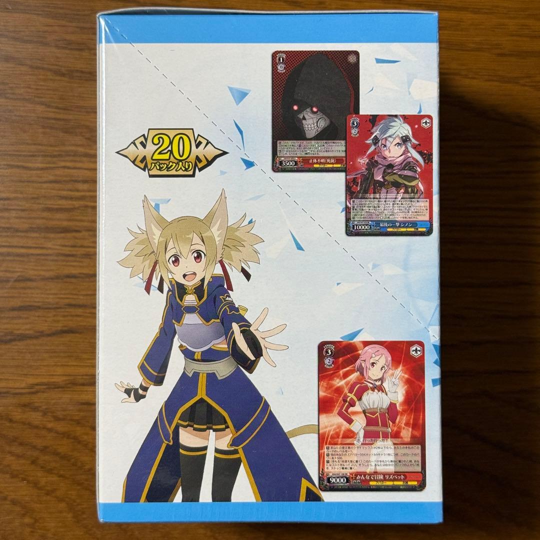 ヴァイスシュヴァルツ 未開封ボックス ソードアート・オンライン Re: Edit