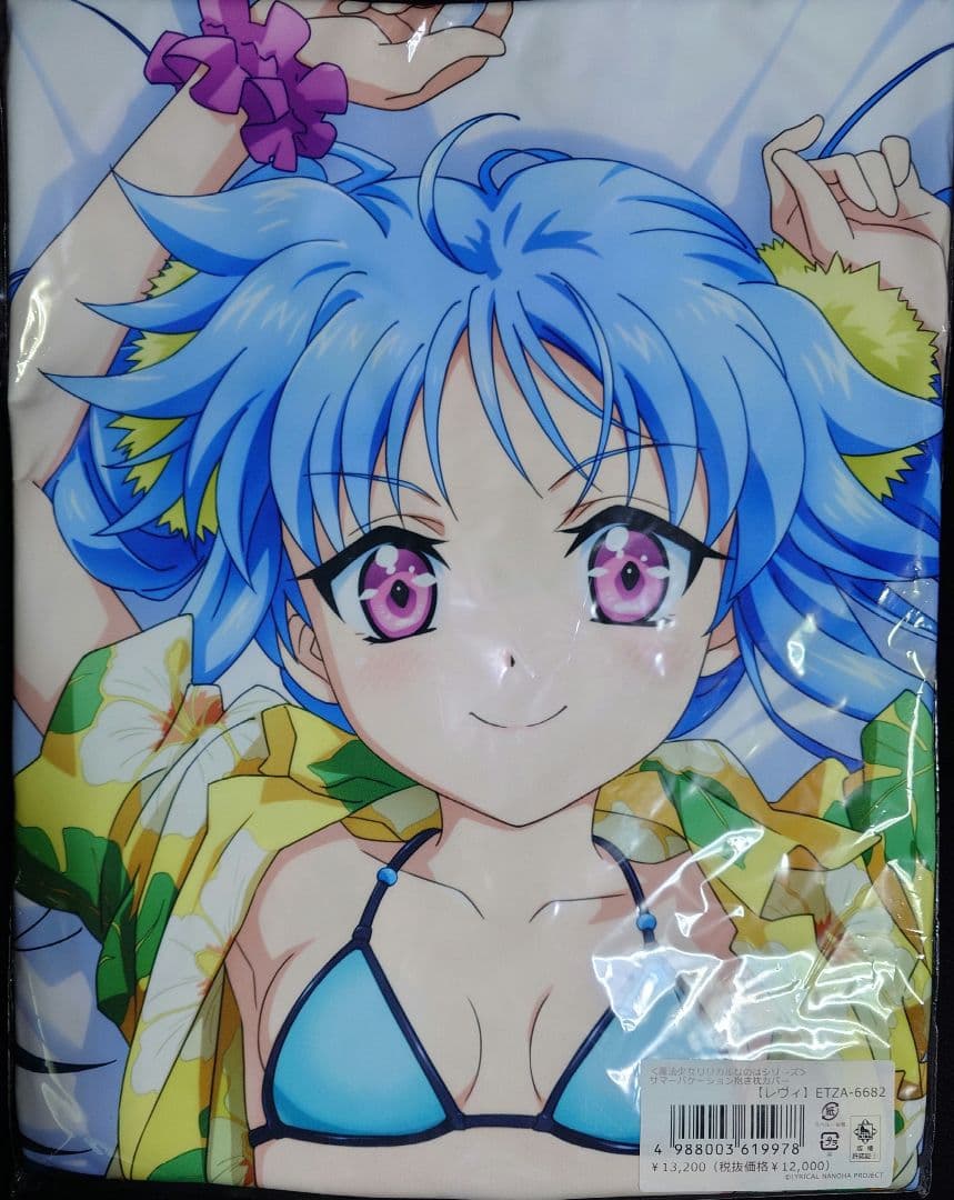 魔法少女リリカルなのは レヴィ サマーバケーション 抱き枕カバー 水着