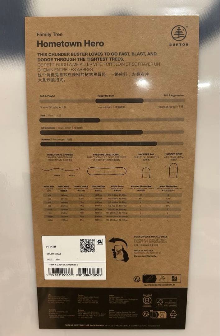 【正規品】Burtonファミリーツリーホームタウンヒーロー 定価より10%off