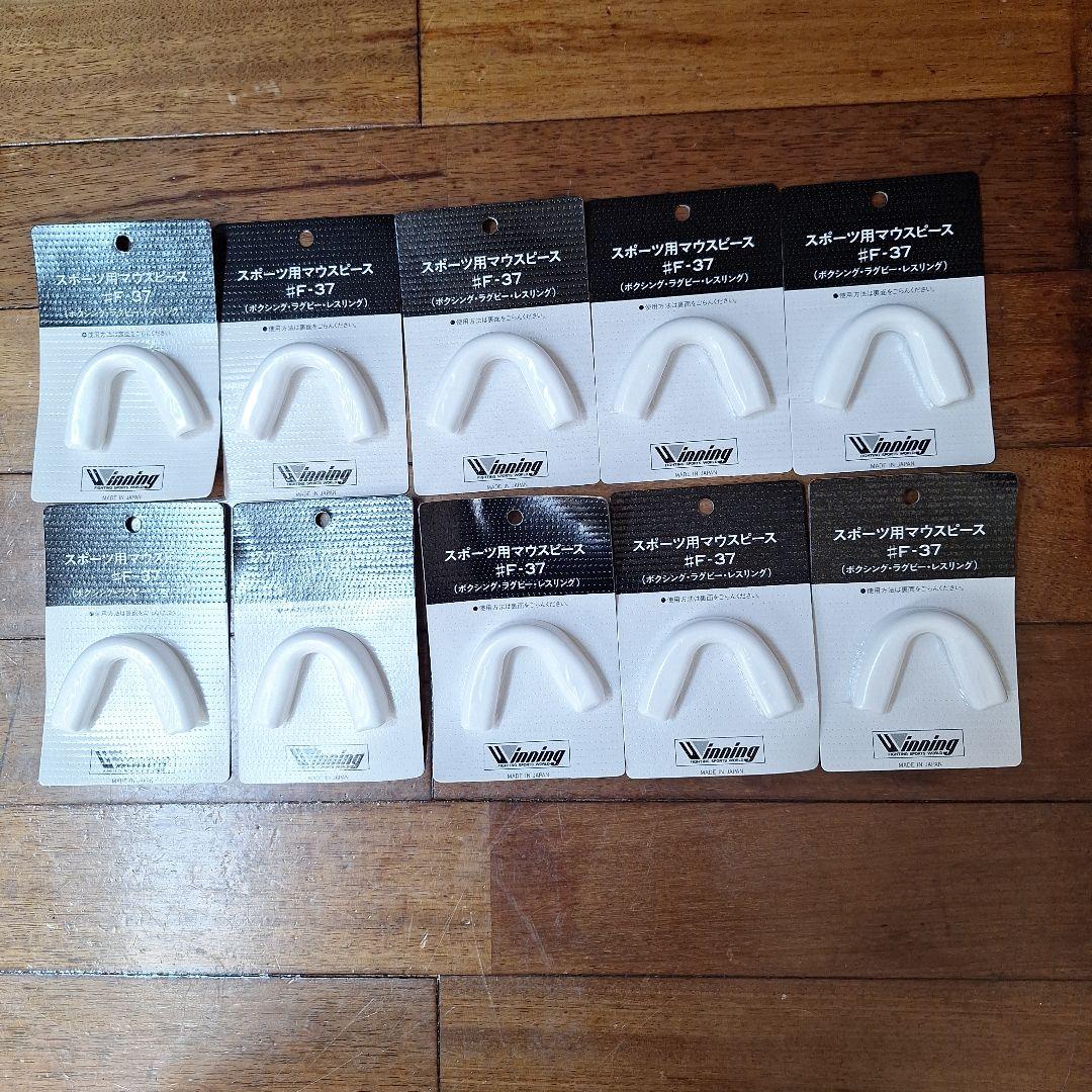 309 Winning スポーツ用マウスピース F-37 10個セット
