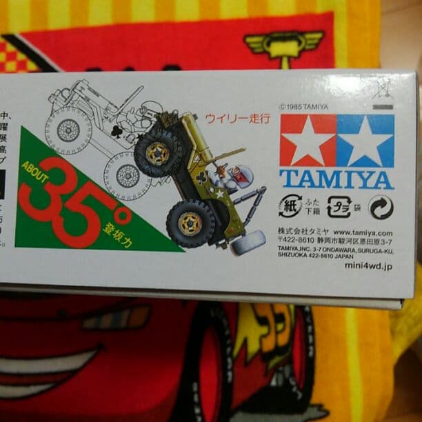 ミニ四駆