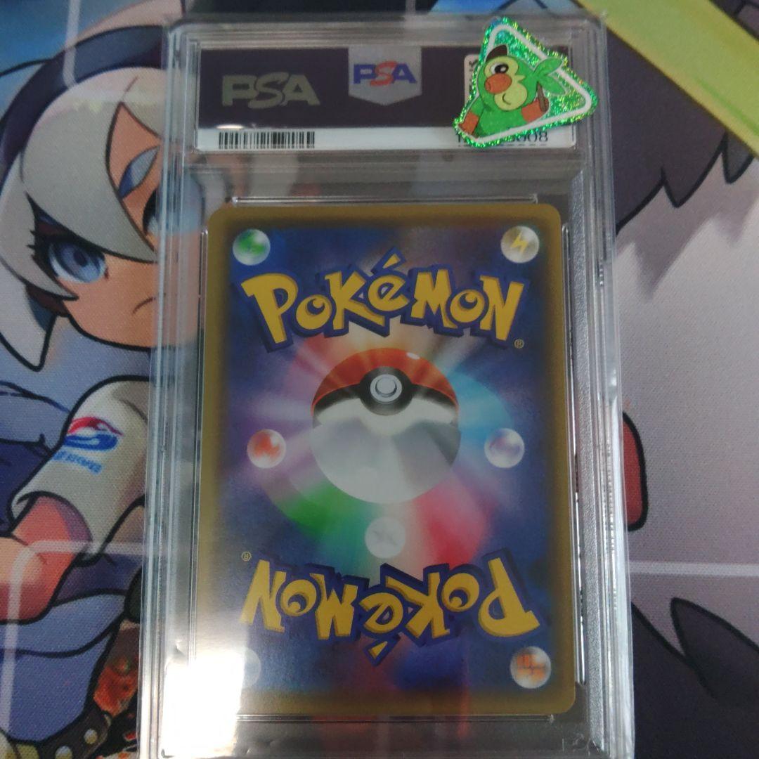 アルセウス＆ディアルガ＆パルキアGX sa psa10