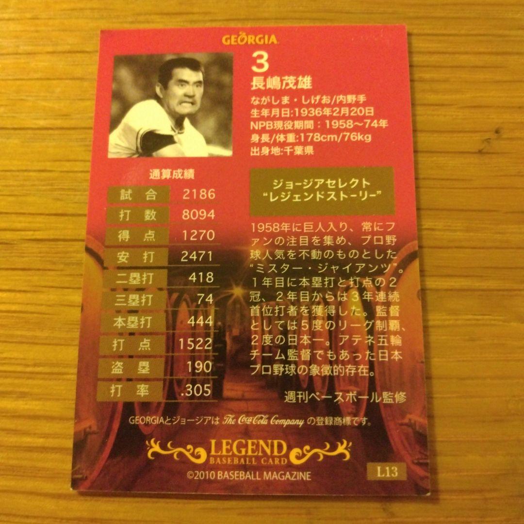 その他 baseball card