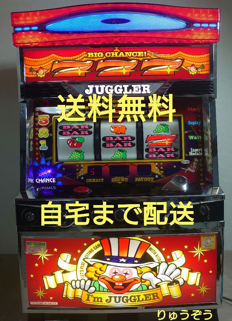 たんたかたん不要機なしアイムジャグラー